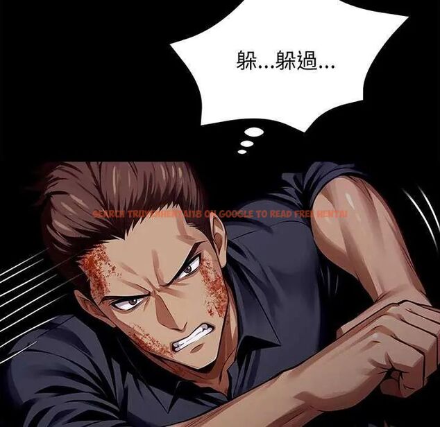 查看漫画黑道X上班族/我身體裏的那個家夥 - 第62話 - tymanga.com中的4632221图片
