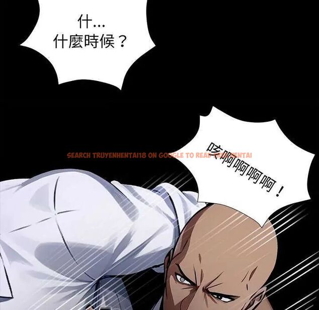 查看漫画黑道X上班族/我身體裏的那個家夥 - 第62話 - tymanga.com中的4632232图片