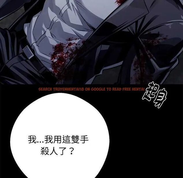 查看漫画黑道X上班族/我身體裏的那個家夥 - 第62話 - tymanga.com中的4632291图片