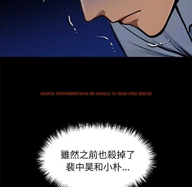 查看漫画黑道X上班族/我身體裏的那個家夥 - 第62話 - tymanga.com中的4632293图片
