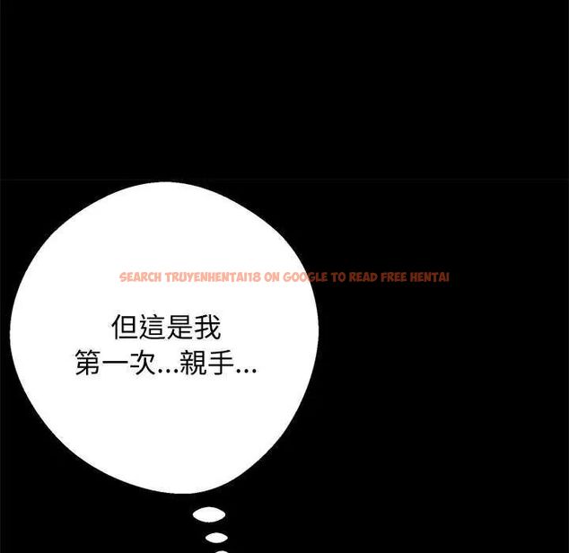 查看漫画黑道X上班族/我身體裏的那個家夥 - 第62話 - tymanga.com中的4632295图片