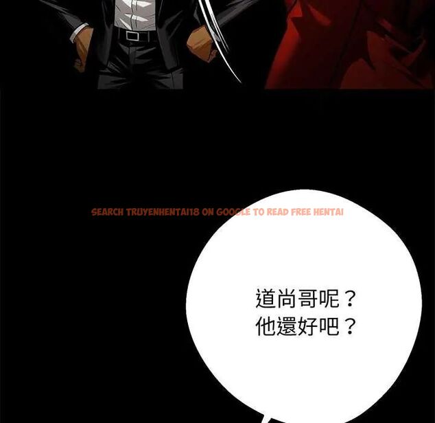 查看漫画黑道X上班族/我身體裏的那個家夥 - 第62話 - tymanga.com中的4632306图片