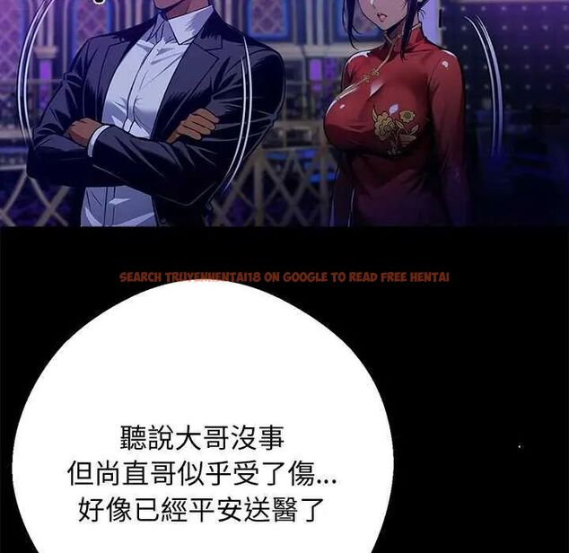 查看漫画黑道X上班族/我身體裏的那個家夥 - 第62話 - tymanga.com中的4632309图片