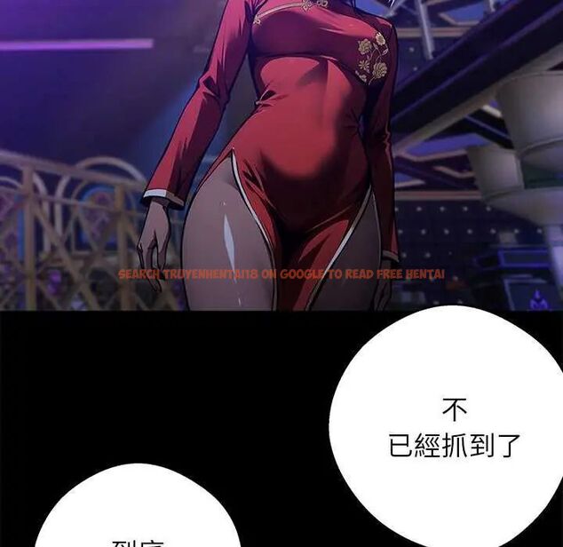 查看漫画黑道X上班族/我身體裏的那個家夥 - 第62話 - tymanga.com中的4632313图片