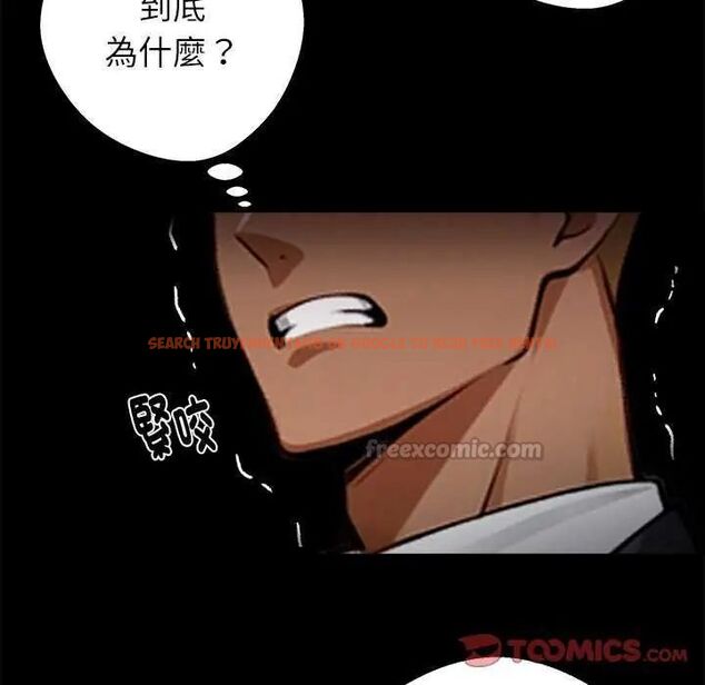 查看漫画黑道X上班族/我身體裏的那個家夥 - 第62話 - tymanga.com中的4632314图片