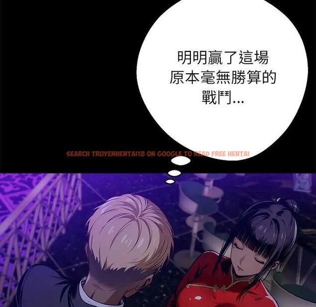 查看漫画黑道X上班族/我身體裏的那個家夥 - 第62話 - tymanga.com中的4632315图片