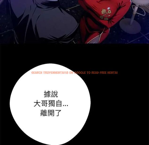 查看漫画黑道X上班族/我身體裏的那個家夥 - 第62話 - tymanga.com中的4632316图片