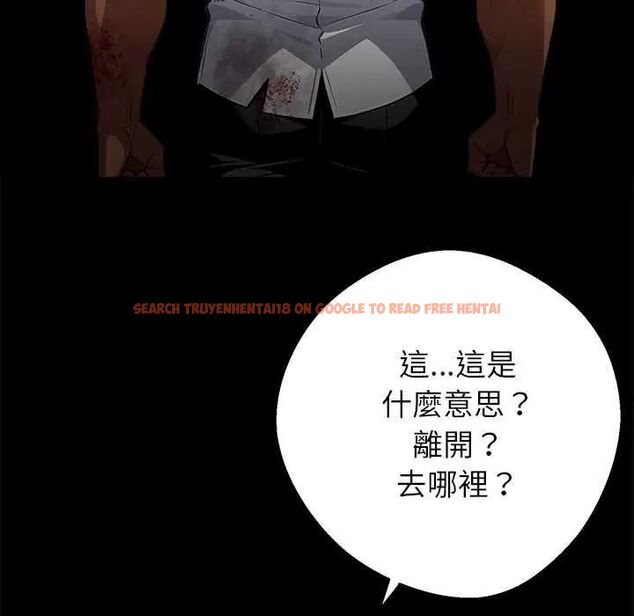查看漫画黑道X上班族/我身體裏的那個家夥 - 第62話 - tymanga.com中的4632318图片