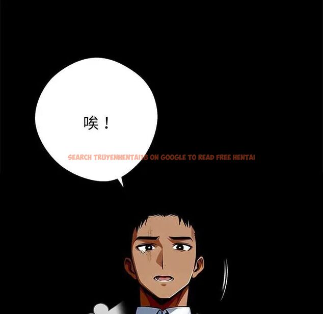 查看漫画黑道X上班族/我身體裏的那個家夥 - 第63話 - tymanga.com中的4654922图片 查看漫画黑道X上班族/我身體裏的那個家夥 - 第63話 - tymanga.com中的4654922图片