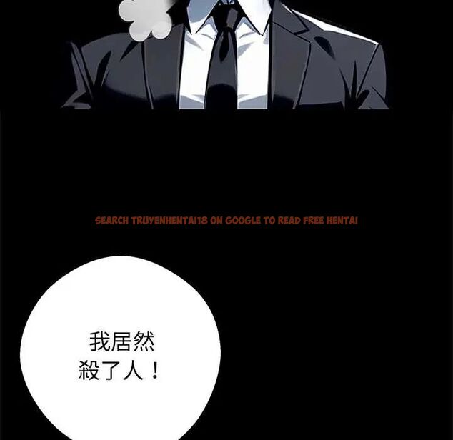 查看漫画黑道X上班族/我身體裏的那個家夥 - 第63話 - tymanga.com中的4654923图片 查看漫画黑道X上班族/我身體裏的那個家夥 - 第63話 - tymanga.com中的4654923图片