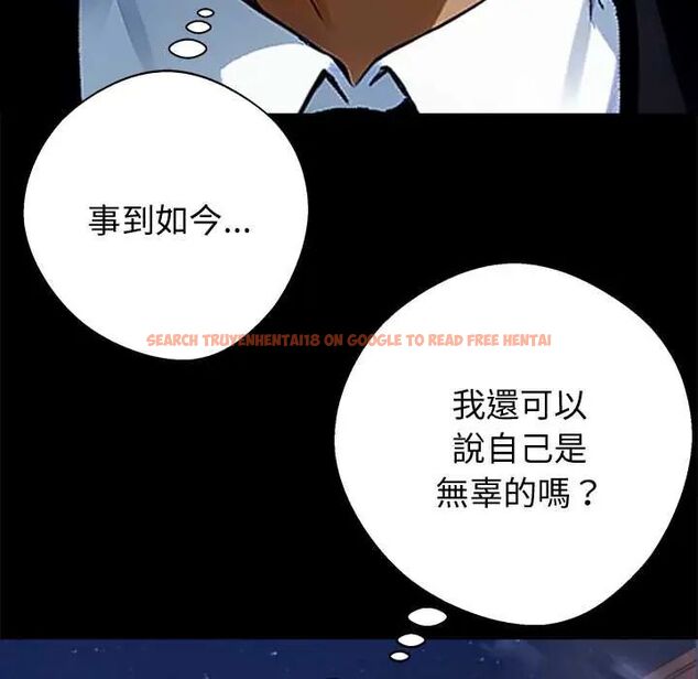 查看漫画黑道X上班族/我身體裏的那個家夥 - 第63話 - tymanga.com中的4654926图片 查看漫画黑道X上班族/我身體裏的那個家夥 - 第63話 - tymanga.com中的4654926图片