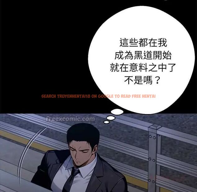 查看漫画黑道X上班族/我身體裏的那個家夥 - 第63話 - tymanga.com中的4654928图片 查看漫画黑道X上班族/我身體裏的那個家夥 - 第63話 - tymanga.com中的4654928图片
