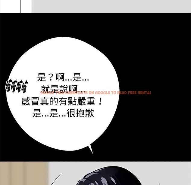 查看漫画黑道X上班族/我身體裏的那個家夥 - 第63話 - tymanga.com中的4655002图片 查看漫画黑道X上班族/我身體裏的那個家夥 - 第63話 - tymanga.com中的4655002图片