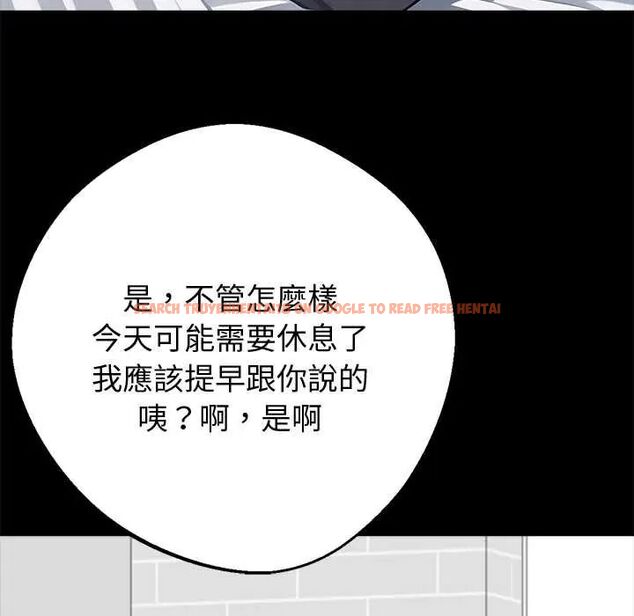 查看漫画黑道X上班族/我身體裏的那個家夥 - 第63話 - tymanga.com中的4655004图片 查看漫画黑道X上班族/我身體裏的那個家夥 - 第63話 - tymanga.com中的4655004图片