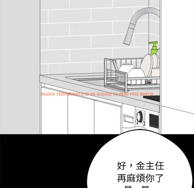 查看漫画黑道X上班族/我身體裏的那個家夥 - 第63話 - tymanga.com中的4655005图片 查看漫画黑道X上班族/我身體裏的那個家夥 - 第63話 - tymanga.com中的4655005图片