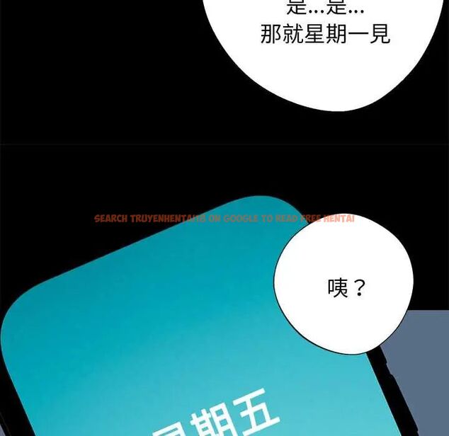 查看漫画黑道X上班族/我身體裏的那個家夥 - 第63話 - tymanga.com中的4655006图片 查看漫画黑道X上班族/我身體裏的那個家夥 - 第63話 - tymanga.com中的4655006图片