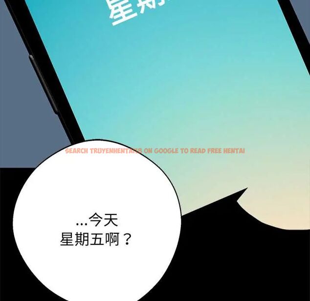 查看漫画黑道X上班族/我身體裏的那個家夥 - 第63話 - tymanga.com中的4655007图片 查看漫画黑道X上班族/我身體裏的那個家夥 - 第63話 - tymanga.com中的4655007图片