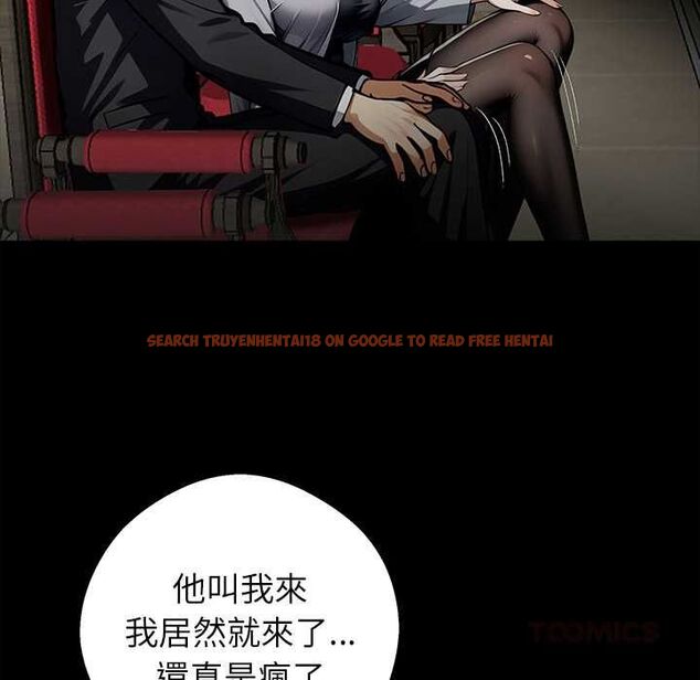 查看漫画黑道X上班族/我身體裏的那個家夥 - 第63話 - tymanga.com中的4655045图片 查看漫画黑道X上班族/我身體裏的那個家夥 - 第63話 - tymanga.com中的4655045图片