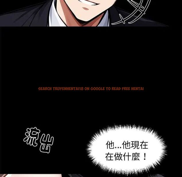 查看漫画黑道X上班族/我身體裏的那個家夥 - 第64話 - tymanga.com中的4676357图片