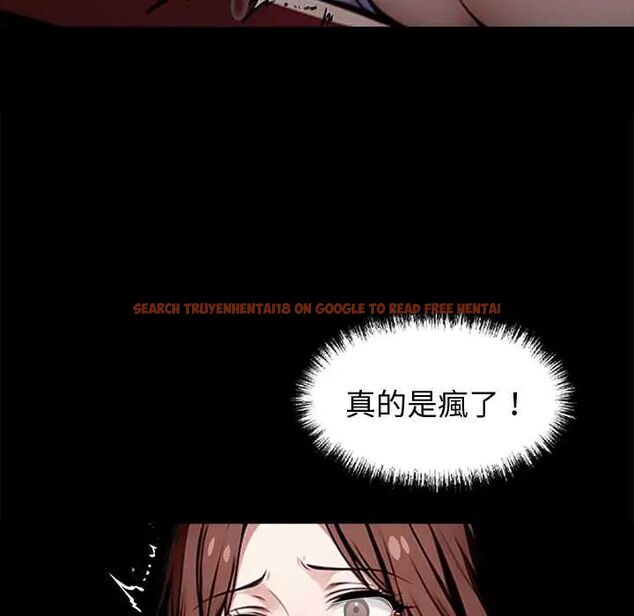 查看漫画黑道X上班族/我身體裏的那個家夥 - 第64話 - tymanga.com中的4676359图片