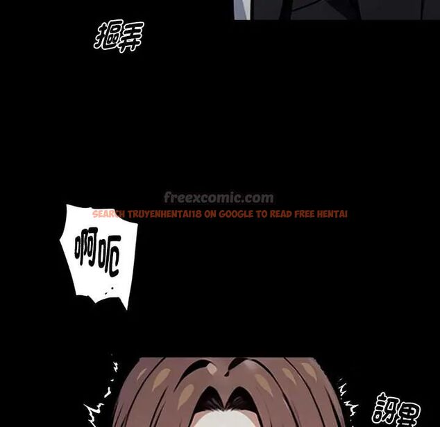查看漫画黑道X上班族/我身體裏的那個家夥 - 第64話 - tymanga.com中的4676366图片