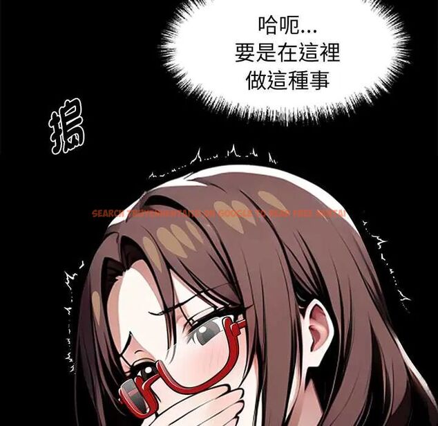 查看漫画黑道X上班族/我身體裏的那個家夥 - 第64話 - tymanga.com中的4676375图片