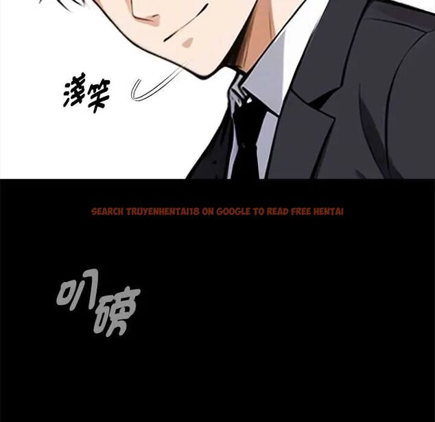 查看漫画黑道X上班族/我身體裏的那個家夥 - 第64話 - tymanga.com中的4676384图片