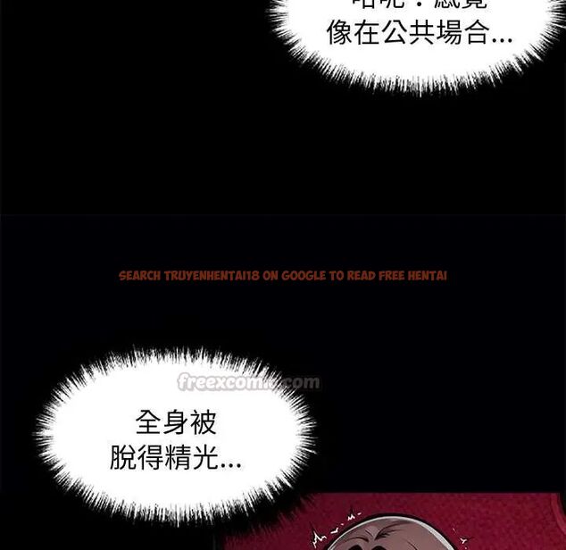 查看漫画黑道X上班族/我身體裏的那個家夥 - 第64話 - tymanga.com中的4676411图片