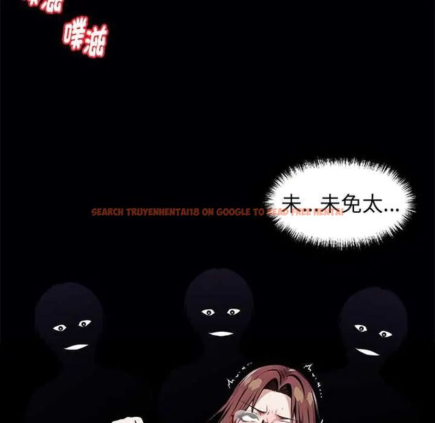 查看漫画黑道X上班族/我身體裏的那個家夥 - 第64話 - tymanga.com中的4676415图片
