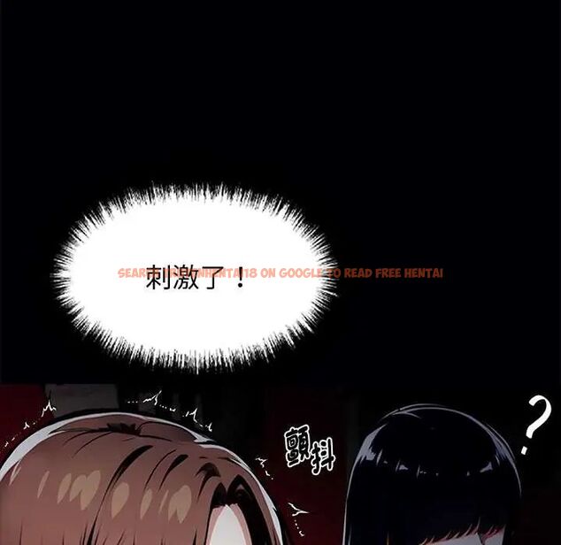 查看漫画黑道X上班族/我身體裏的那個家夥 - 第64話 - tymanga.com中的4676417图片
