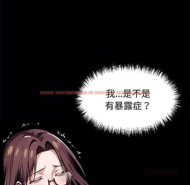 查看漫画黑道X上班族/我身體裏的那個家夥 - 第64話 - tymanga.com中的4676419图片