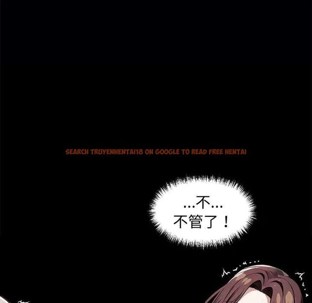 查看漫画黑道X上班族/我身體裏的那個家夥 - 第64話 - tymanga.com中的4676421图片