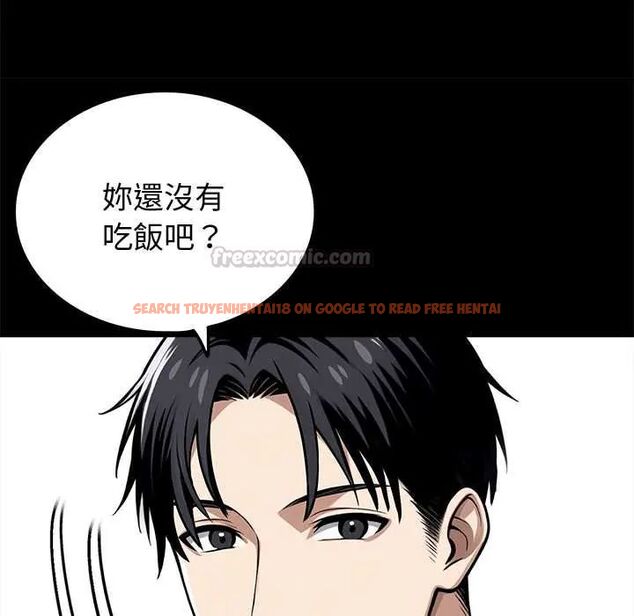 查看漫画黑道X上班族/我身體裏的那個家夥 - 第64話 - tymanga.com中的4676441图片
