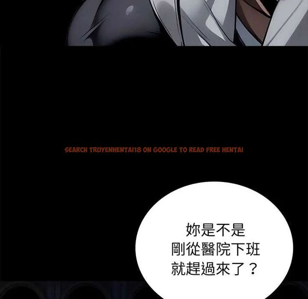 查看漫画黑道X上班族/我身體裏的那個家夥 - 第64話 - tymanga.com中的4676444图片