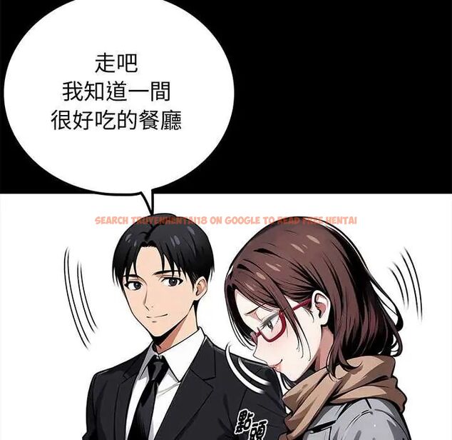 查看漫画黑道X上班族/我身體裏的那個家夥 - 第64話 - tymanga.com中的4676446图片
