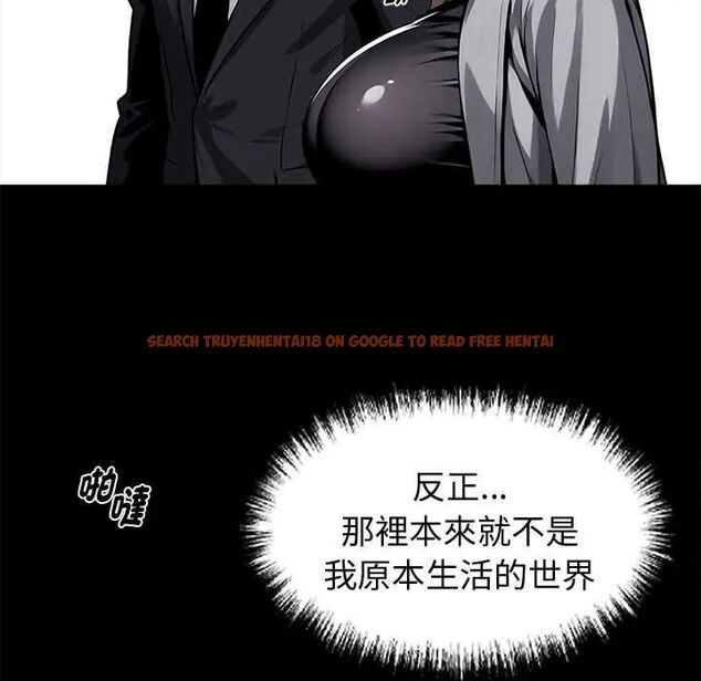 查看漫画黑道X上班族/我身體裏的那個家夥 - 第64話 - tymanga.com中的4676447图片