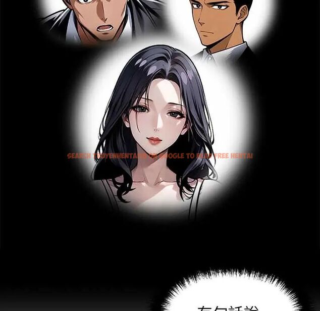 查看漫画黑道X上班族/我身體裏的那個家夥 - 第64話 - tymanga.com中的4676450图片