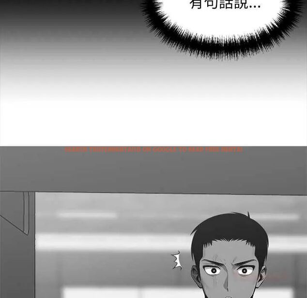 查看漫画黑道X上班族/我身體裏的那個家夥 - 第64話 - tymanga.com中的4676451图片