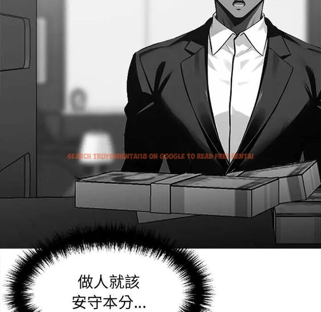 查看漫画黑道X上班族/我身體裏的那個家夥 - 第64話 - tymanga.com中的4676452图片