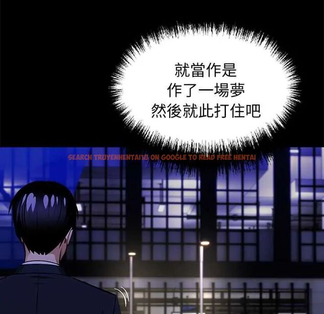 查看漫画黑道X上班族/我身體裏的那個家夥 - 第64話 - tymanga.com中的4676477图片
