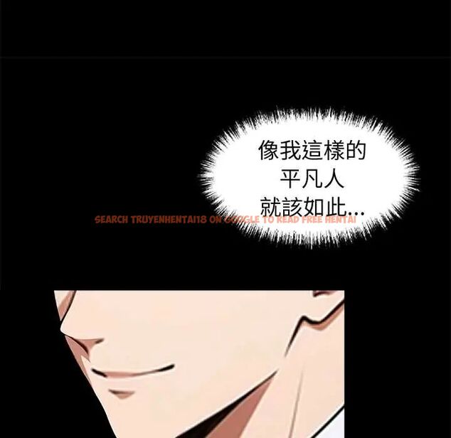 查看漫画黑道X上班族/我身體裏的那個家夥 - 第64話 - tymanga.com中的4676479图片