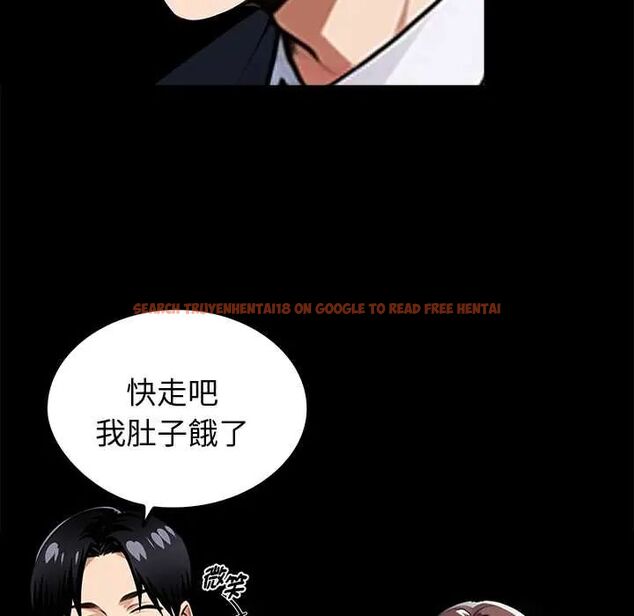 查看漫画黑道X上班族/我身體裏的那個家夥 - 第64話 - tymanga.com中的4676480图片