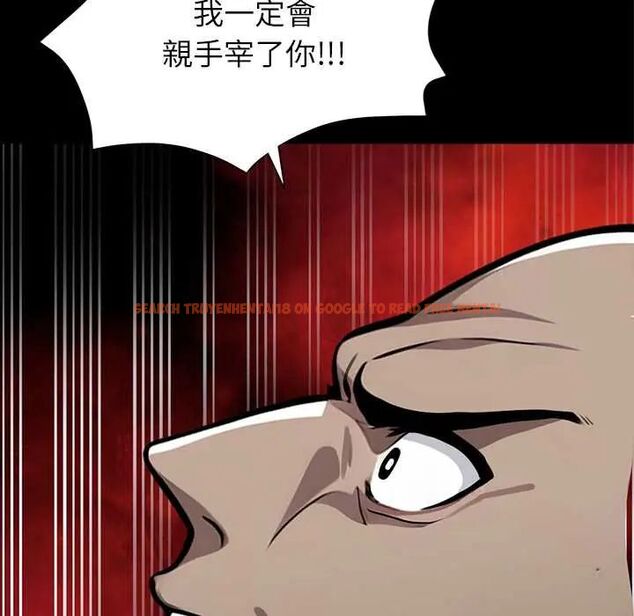 查看漫画黑道X上班族/我身體裏的那個家夥 - 第64話 - tymanga.com中的4676511图片