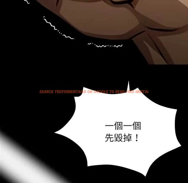 查看漫画黑道X上班族/我身體裏的那個家夥 - 第64話 - tymanga.com中的4676519图片