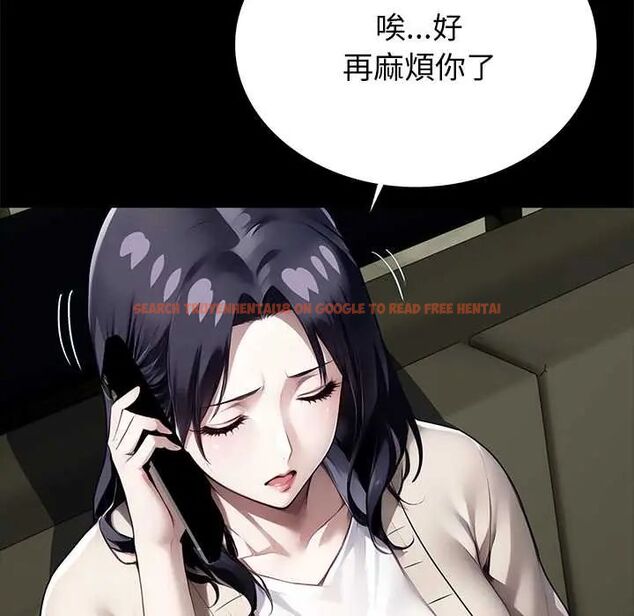 查看漫画黑道X上班族/我身體裏的那個家夥 - 第64話 - tymanga.com中的4676528图片