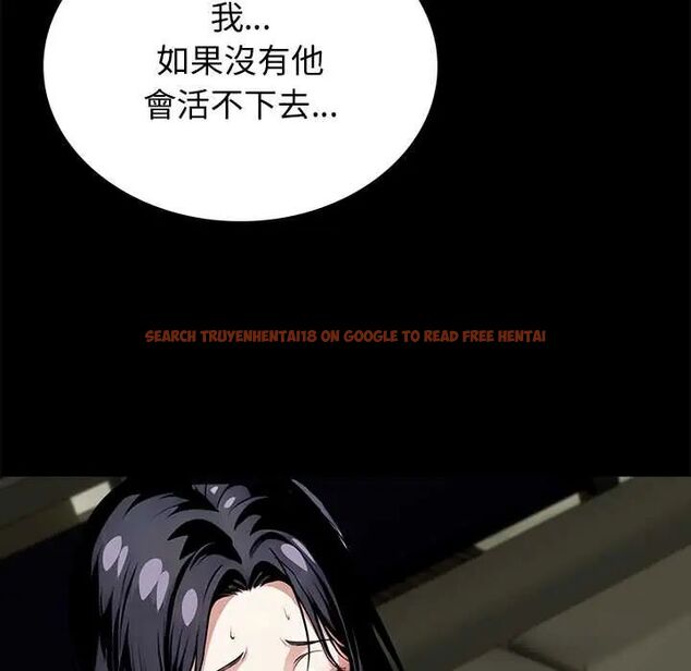 查看漫画黑道X上班族/我身體裏的那個家夥 - 第64話 - tymanga.com中的4676533图片