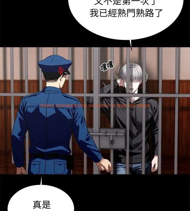 查看漫画黑道X上班族/我身體裏的那個家夥 - 第65話 - tymanga.com中的4696470图片 查看漫画黑道X上班族/我身體裏的那個家夥 - 第65話 - tymanga.com中的4696470图片