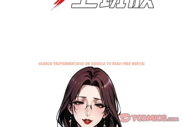 查看漫画黑道X上班族/我身體裏的那個家夥 - 第65話 - tymanga.com中的4696486图片 查看漫画黑道X上班族/我身體裏的那個家夥 - 第65話 - tymanga.com中的4696486图片