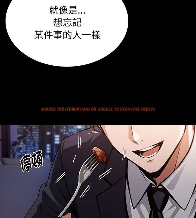 查看漫画黑道X上班族/我身體裏的那個家夥 - 第65話 - tymanga.com中的4696512图片 查看漫画黑道X上班族/我身體裏的那個家夥 - 第65話 - tymanga.com中的4696512图片