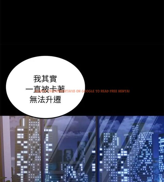 查看漫画黑道X上班族/我身體裏的那個家夥 - 第65話 - tymanga.com中的4696515图片 查看漫画黑道X上班族/我身體裏的那個家夥 - 第65話 - tymanga.com中的4696515图片